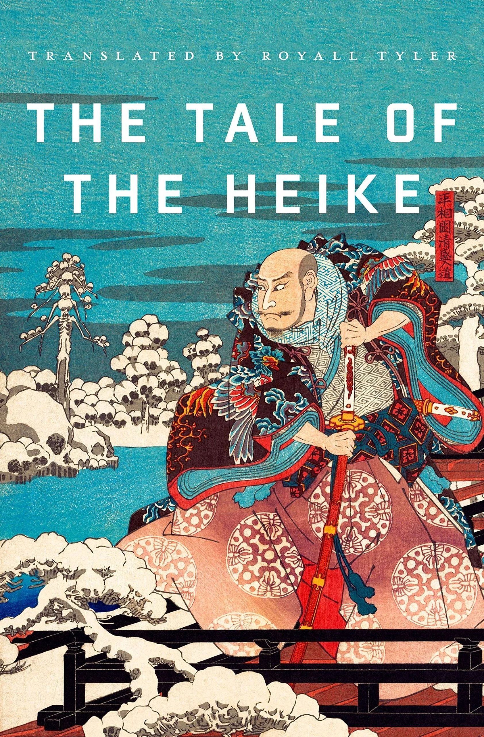 The Tale of the Heike, translated by Royall Tyler — Steve Donoghue